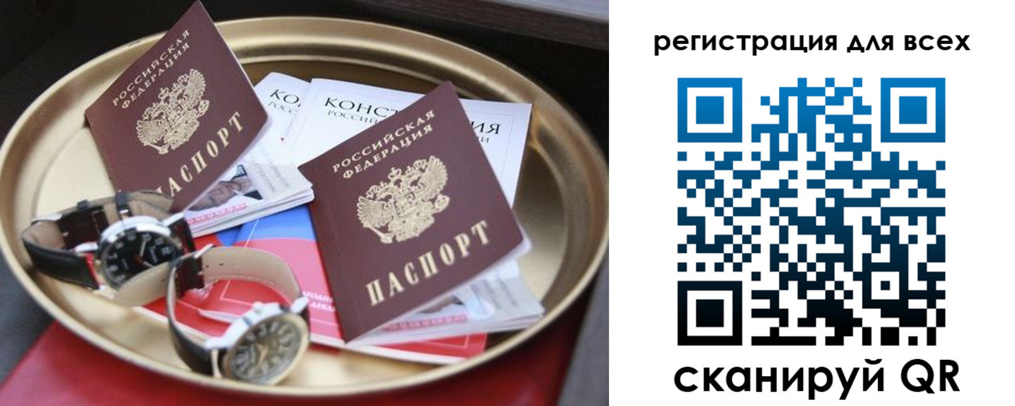 прописка в квартире в Микуни