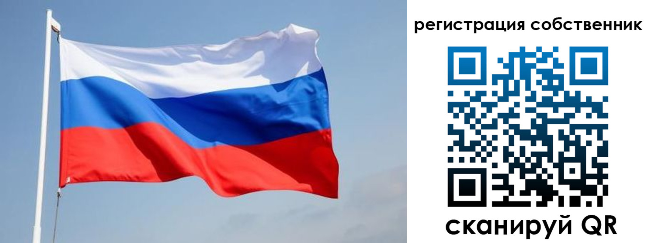 где прописаться в Микуни